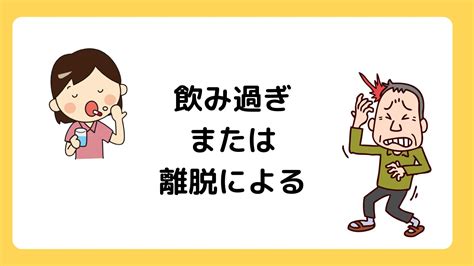 頭痛解決方法|片頭痛・緊張型頭痛をすぐ治すには？痛みを和らげる方法をチェ…